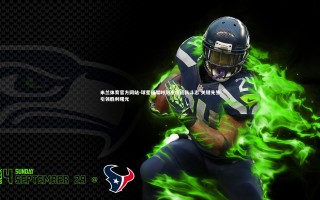 米兰体育官方网站-球星璀璨时刻点燃团队斗志 关键先生引领胜利曙光