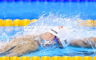 米兰体育官方网站-绿茵场绽放团结拼搏之光 女足队员展现不屈奋斗精神