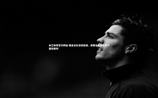 米兰体育官方网站-掘金全队状态低迷，需要全队齐心协力重拾胜利